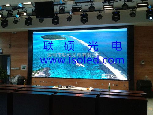 室内高清LED大屏幕价格解析 P4全彩电子屏选购指南与市场参考