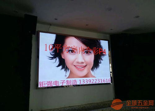高明10平方p4室内全彩led显示屏