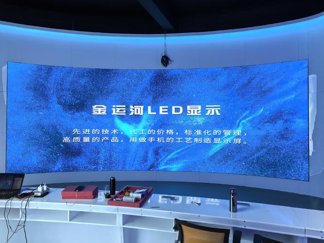 济南某集团展厅室内p2软膜组led大屏