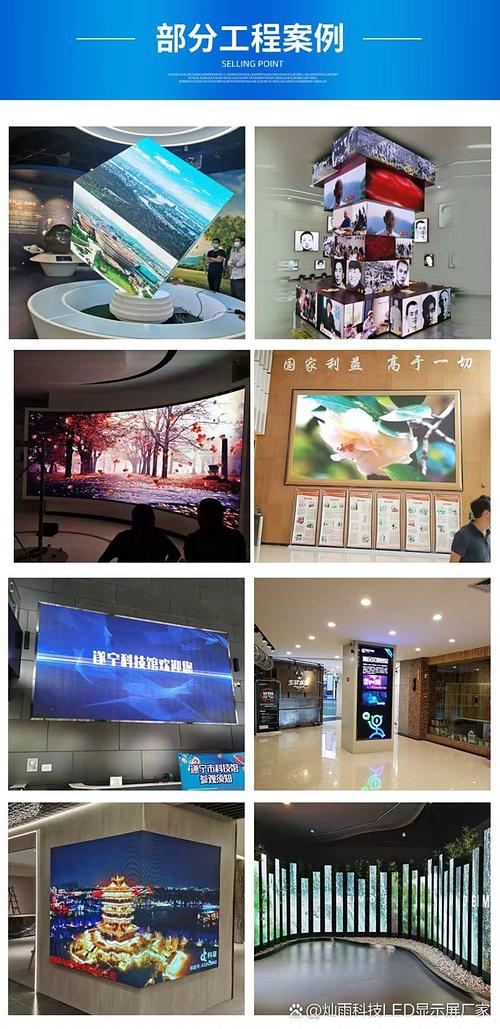 成都灿雨科技供应led舞台屏,室内led全彩显示屏,led租赁屏等产品,适配