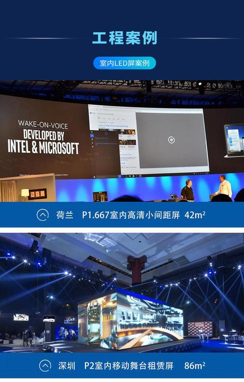 5led显示屏全彩屏 珠海高清显示屏电子led显示屏定制p2